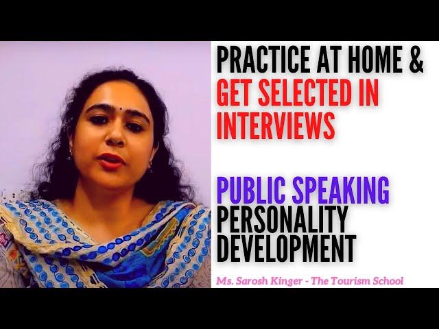 Improve Public Speaking | How to Clear Interview | How to Introduce Yourself Personality Development