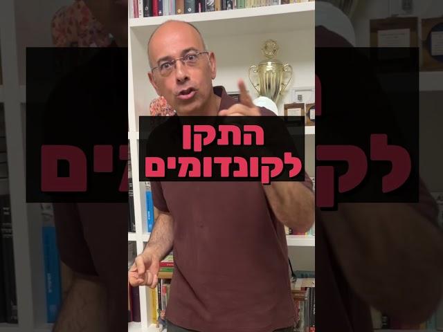כדי שהפוליטיקאים יוכלו ......