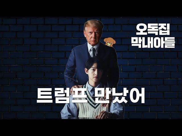 나스닥 숏 다 죽을때까지 더 갑니다, 테슬라 SOXL 엔비디아 팔란티어 애플 구글 마소 메타 차트분석