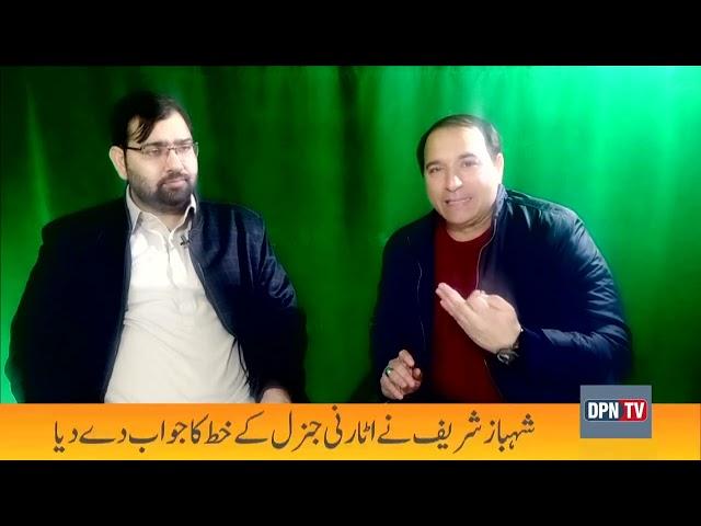 Senior Vice President Mobile Association Faisalabad | Khalid Jutt Exclusive interview DPN TV