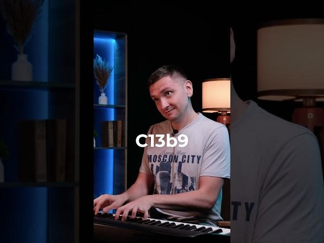 ВСЕ ДЖАЗОВЫЕ АККОРДЫ ЗА МИНУТУ #аккорды #гармония #jazz #фортепиано #piano #джаз #обучение #ноты