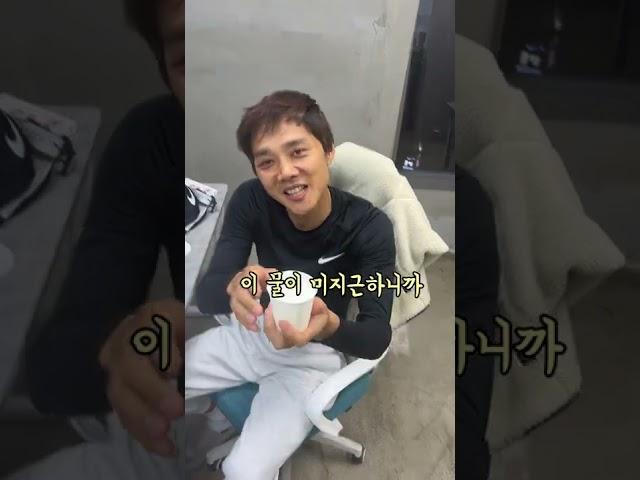 시원한 물로 바꿔줘를 충청도 사투리로 돌려 말한다면?#shorts