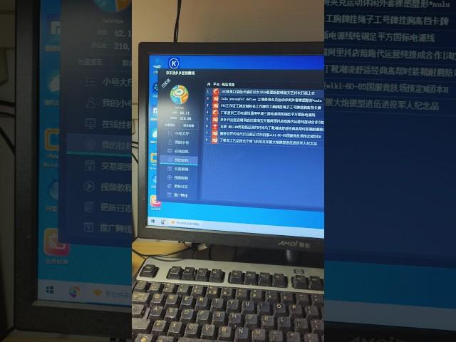 超强赚钱神器，全自动挂机赚钱软件，2016年挂机一直到今天，提款到账及时，无手续费良心软件