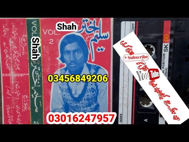 Saleem Akhtar Saleemi VOl  2 Old song