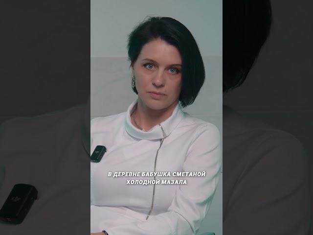 СИЛЬНО ОБГОРЕЛ НА СОЛНЦЕ - что делать?