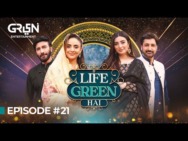 Nawal Saeed & Syed Jibran In Life Green Hai | Nadia Khan | Aijaz Aslam l Ramzan Transmission 2024