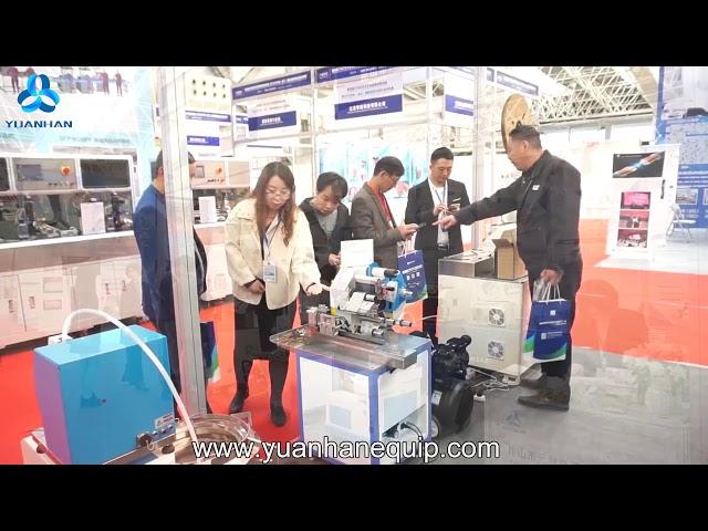 Kunshan Yuanhan in 2019 East China International Wire Harness Automation and Materials Exhibition