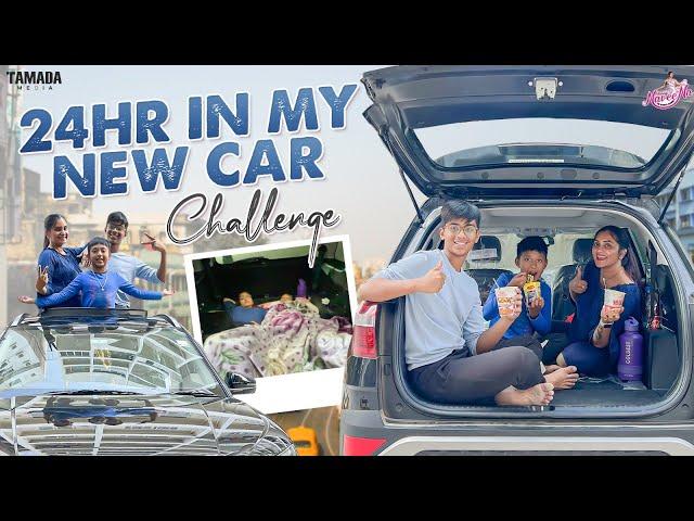 24 hours in My New CAR || Naveena Challenge Video || living and eating and sleeping in car