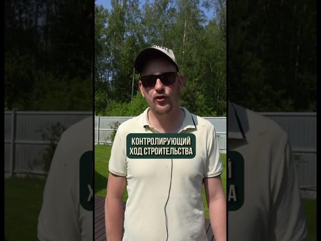 Команда для строительства BBQ-зоны от Академии дачного строительства #shorts