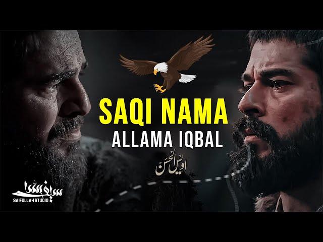 Allama Iqbal Poetry | Saqi Nama 2 | Iqbaliyat | Owais Ul Hassan | Saifullah Studio | #muslims