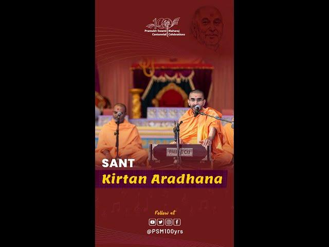Sant Kirtan Aradhana