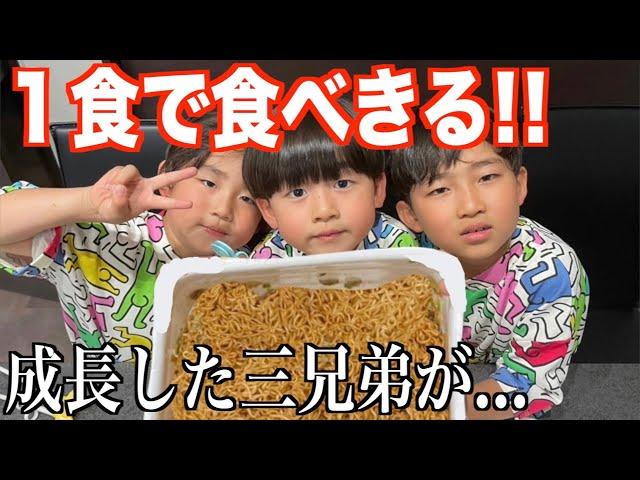 【3000kcal】１年ぶりにペヤング大食いしたら過酷すぎて◯にかけた...