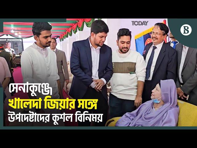 বিএনপি চেয়ারপার্সনের সঙ্গে কী কথা হলো উপদেষ্টাদের? | Khaleda Zia | The Business Standard