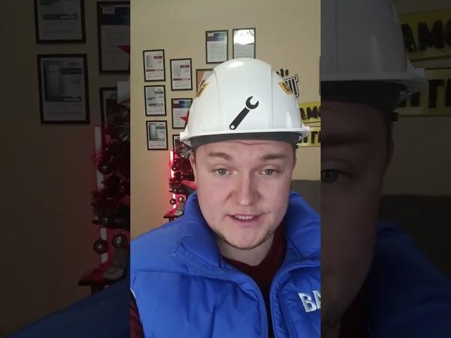 Пуск котла в работу. Первое включение газового котла. Пуск котлов в работу. Запуск настенного котла