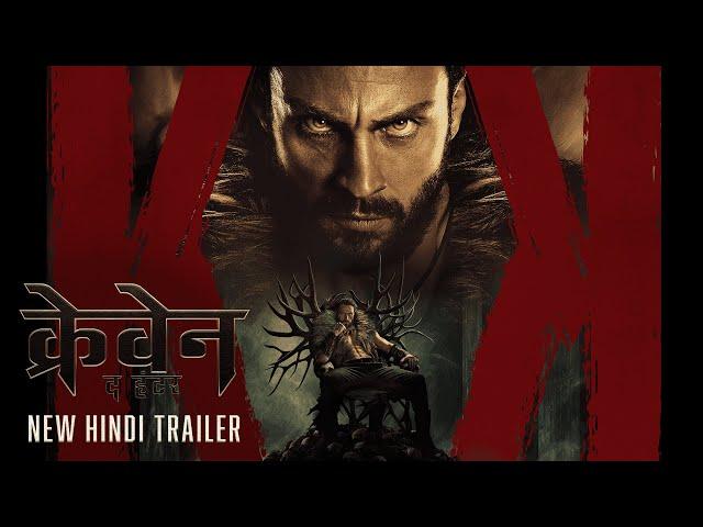 KRAVEN THE HUNTER – New Hindi Trailer | In Cinemas January 1 | English, Hindi, Tamil & Telugu