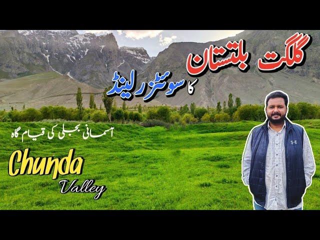 Skardu Chunda Valley 2023 | Ep.16 | Travel Pakistan | Gilgit Baltistan | Javed Iqbal Vlogs