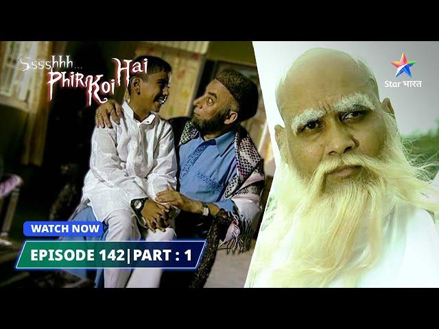 EPISODE-142 PART 01 | श्श्श्श् फिर कोई है | Ssshhhh Phir Koi Hai | Pehli aulaad#starbharat