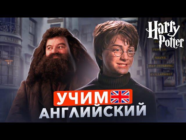 УРОК АНГЛИЙСКОГО | Английский на Слух для начинающих