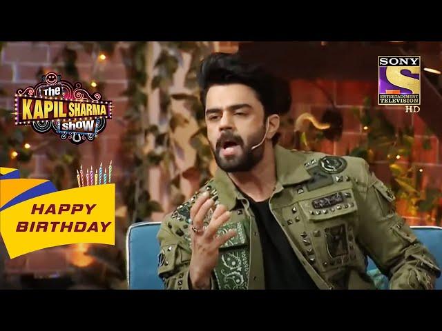 Anil जी ने Maniesh को कैसे सिखाई Acting? | The Kapil Sharma Show | Celebrity Birthday Special