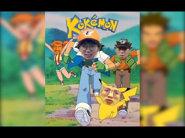 포켓몬스터 엔딩 - 우리는 모두 친구 (Pokemon: Igonan League Korean OST)