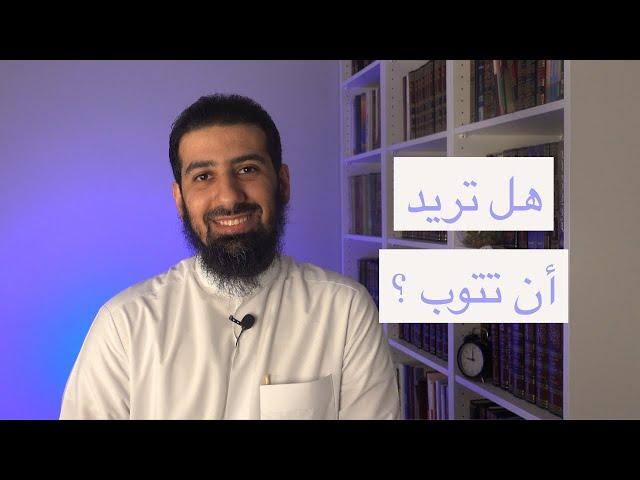 هذا المقطع لمن لا يستطيع ترك المعاصي والذنوب | عبدالله عوض الدوسري