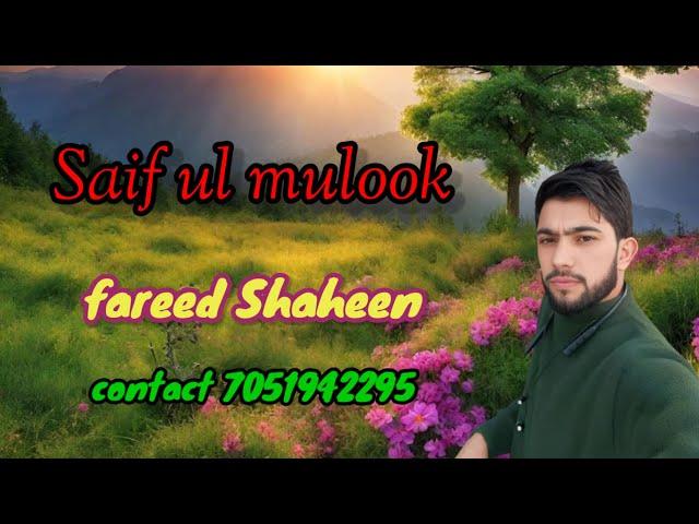 New Saif ul mulook || new video ||fareed Shaheen||gojri v