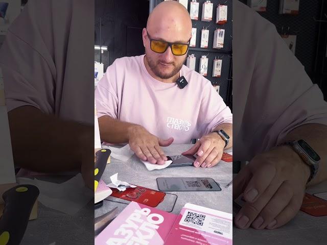 ГЛАЗУРЬ СТЕКЛО для iPhone — топовое защитное стекло! 