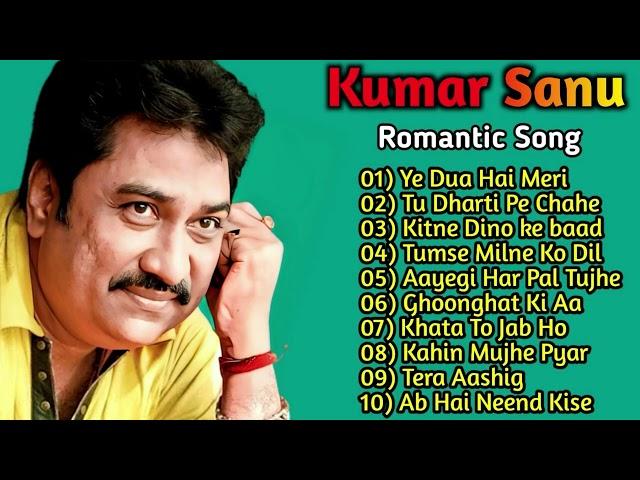 Best Of Kumar Sanu || Kumar Sanu & Alka Yagnik Song || Kumar Sanu Best  Songs 90s 2024