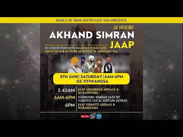 Akhand Simran Jaap | Shaheedi of Sri Guru Arjan Dev Ji & Shaheeds of 1984 | GS Titiwangsa