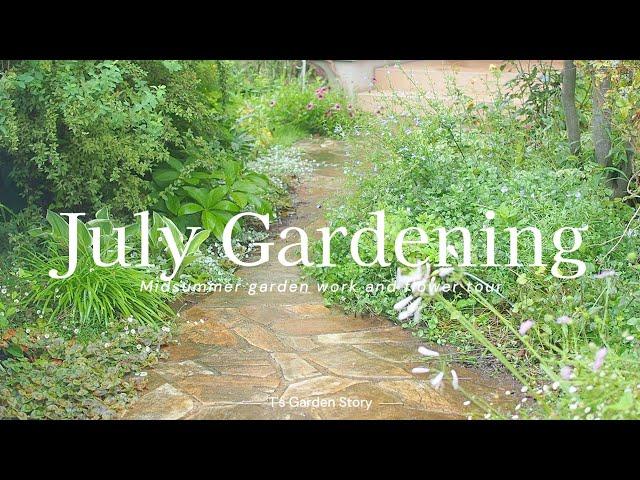 Gardening in July} Maintaining the natural garden that had been left alone for two weeks {T's Garden