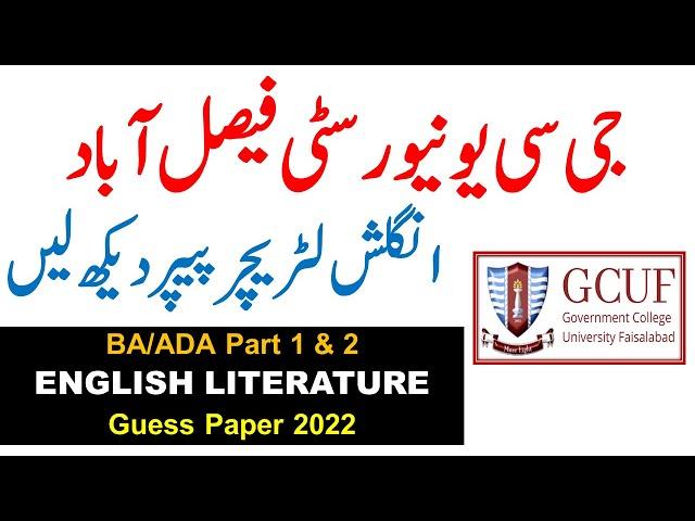 Ba Ada Part 1 & 2 English Literature Paper Pattern Guess paper Syllabus Marks Gcuf English GCUF