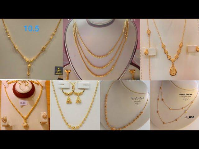 latest Dubai gold beaded chain designs 2023 /Dubai new collection for gold chain  necklace/@jewelry