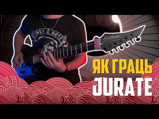 How to play Jurate on guitar (with tabs)