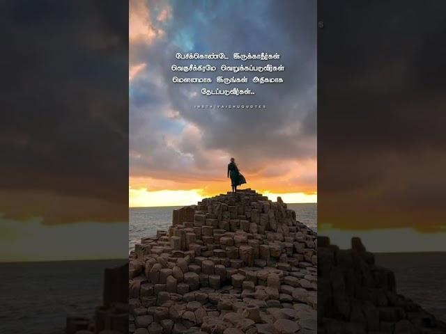reality of life tamil whatsapp status/#whatsappstatus #alone #realityoflife