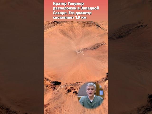 Что будет, если в Землю врежется астероид размером с небоскреб?#владимирсурдин #знания #космос#наука