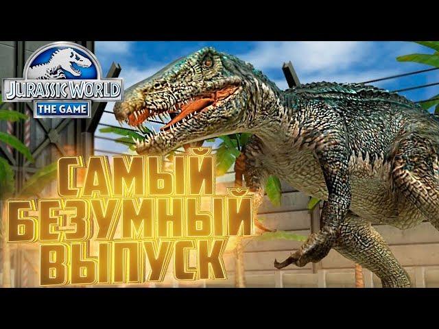 НОВИНКА БАРИОНИКС - Jurassic World The Game #140