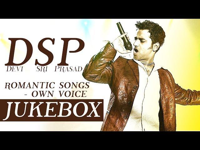 You Are My Love DSP (Devi Sri Prasad) Romantic Hits - Own Voice || Jukebox