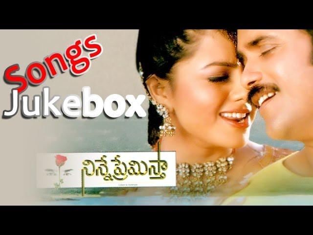 Ninne Premista (నిన్నేప్రేమిస్తా) Telugu Movie Songs Jukebox || Nagarjuna, Soundarya