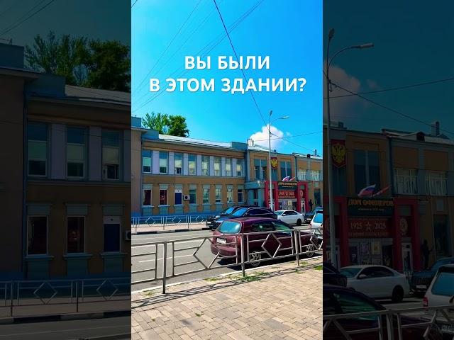 Самара. Целый век-Дому офицеров 100 лет #самара63 #russia #самара #samara #самарагородок #туризм