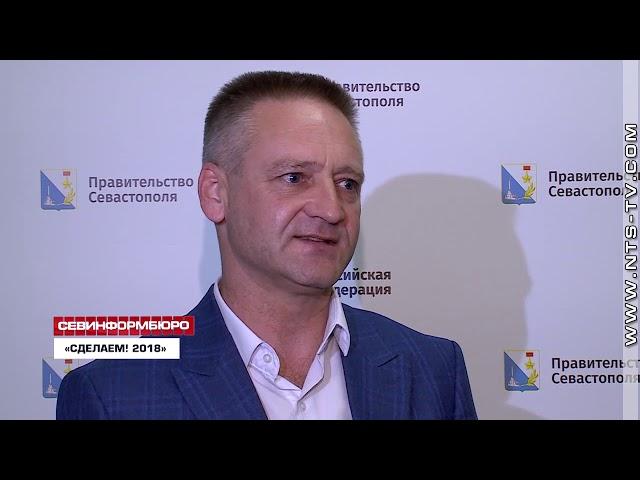 12.09.2018 Максимову дачу в Севастополе полностью очистят от мусора