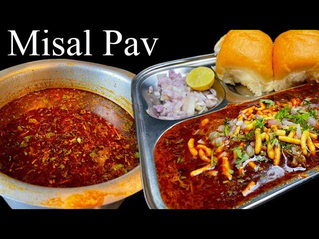 पूरे 10 लोगों के लिए महाराष्ट्र की फेमस झनझनाहट स्पाइसी मिसल पाव। Misal Pav recipe