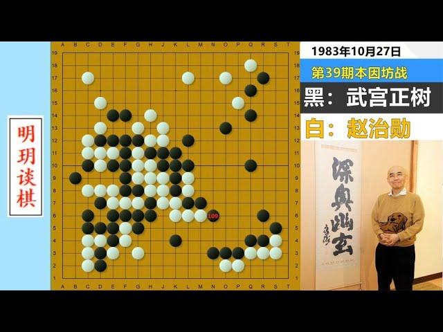 Takemiya Masaki's famous killing game that even AI can't solve