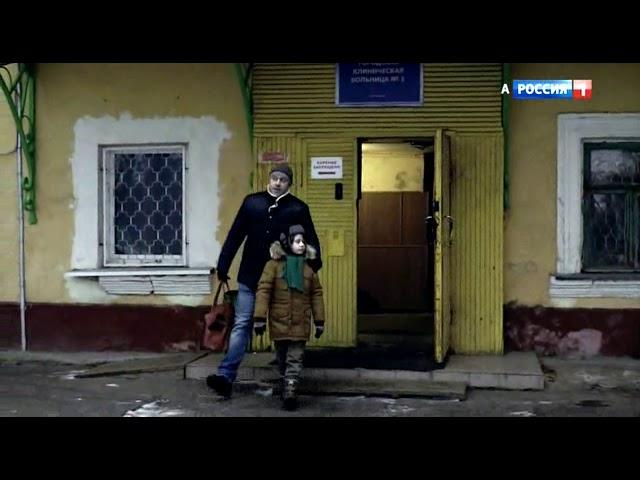 Борисов Сергей в сериале В чужом краю