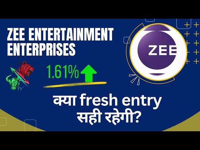 Zee Entertainment Enterprises Ltd share latest news today| ZEEL share news TODAY | THE SHARE SHIKSHA