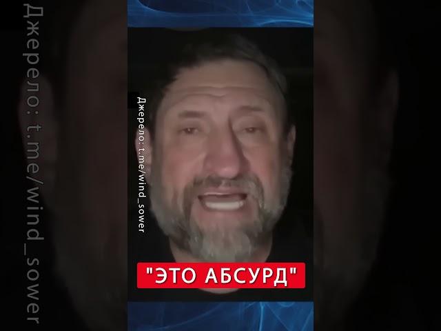 Сладков ВНЕЗАПНО рассказал неудобную ПРАВДУ об армии РФ #shorts