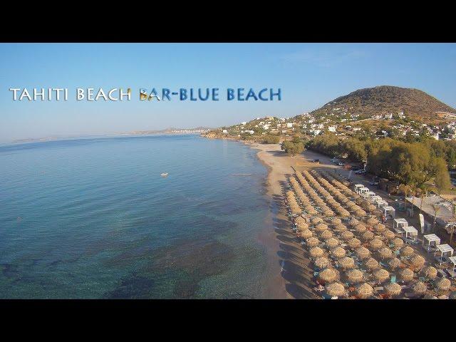 Blue Beach-Λαγονήσι