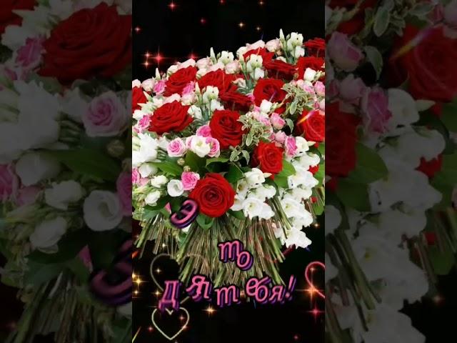 Цветы#Для тебя#От души#Хорошего настроения#