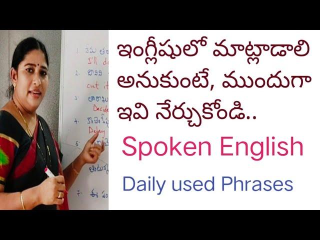 Spoken English Daily used Phrases