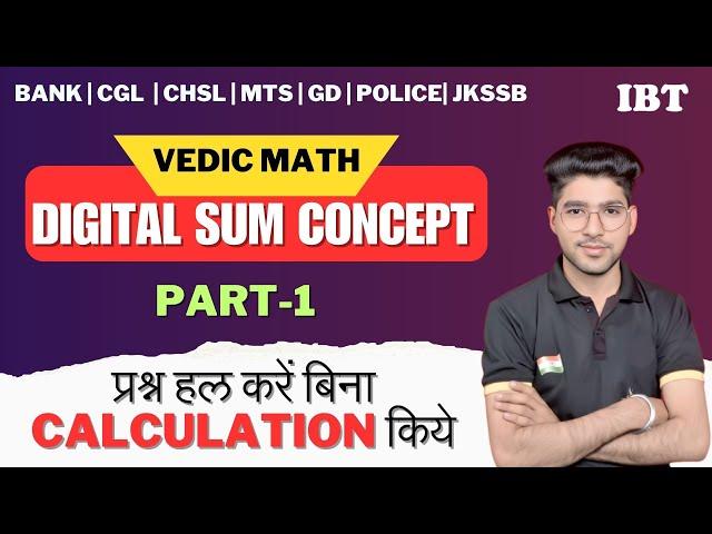 Digital Sum Concept |Digital Sum Calculation Method |Digital Sum Special Class by Abhishek Yadav Sir