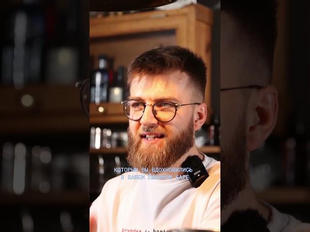 ЧЕЛЛЕНДЖ "FRIENDS COCKTAIL CUP 2024"!  #artenderproject #бармен #cocktails